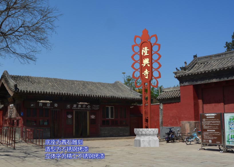 精神堡壘制作流程是什么？