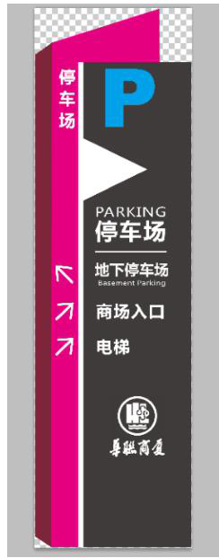 商場導視系統是什么? 商場導視系統是什么?