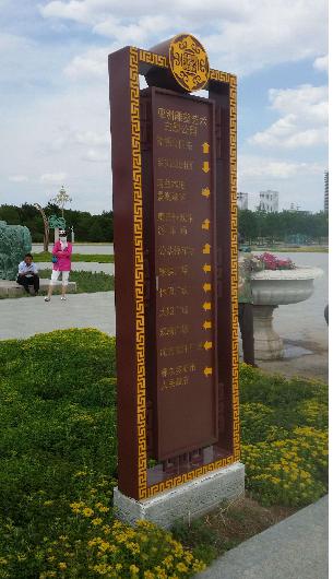 標(biāo)識(shí)標(biāo)牌制作有哪些廠家？