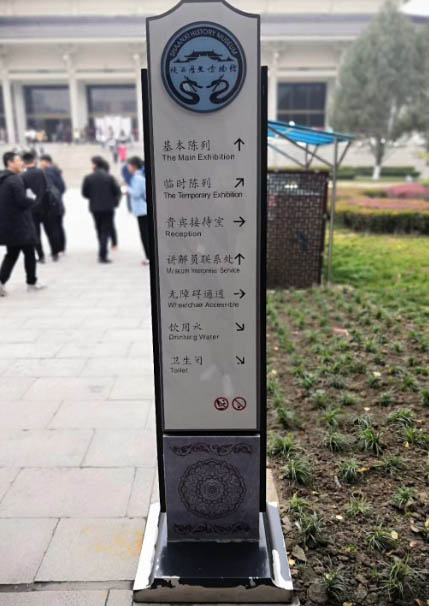 標(biāo)識(shí)標(biāo)牌制作有哪些廠家？