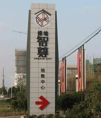 精神堡壘的特征、功能和形態(tài)