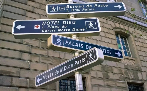 城市公園標識系統(tǒng)