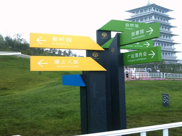 石家莊標識標牌 石家莊標識標牌