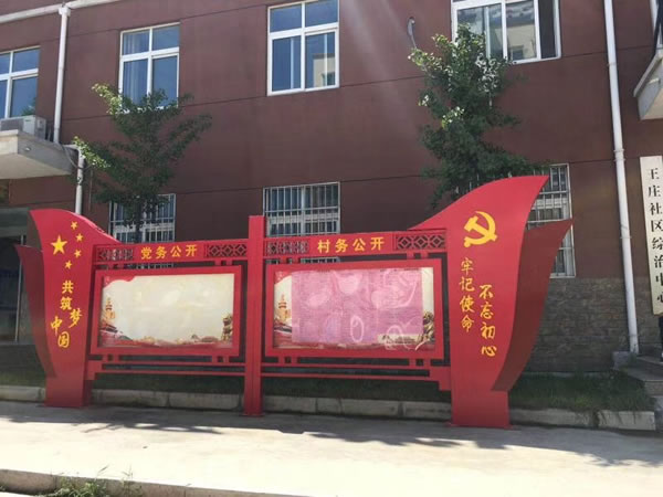 石家莊宣傳欄制作 石家莊宣傳欄制作